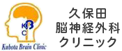 リハビリテーション再開のお知らせ｜愛知県春日井市の脳神経外科-リハビリ施設、訪問診療